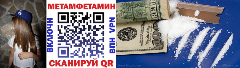 блэк спрут вход  Энгельс  АМФЕТАМИН 98% 