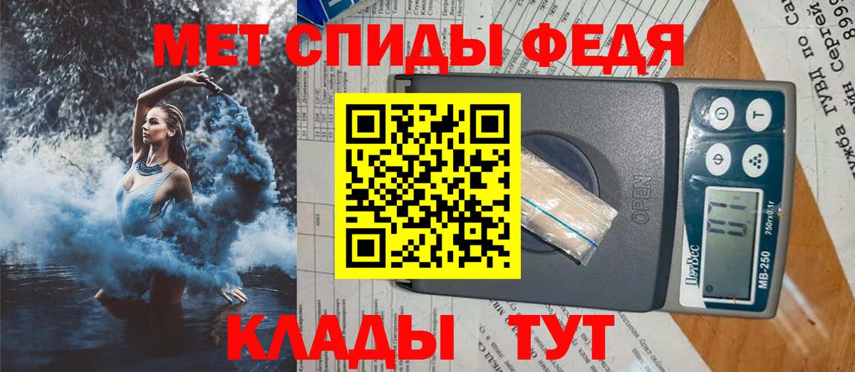 Amphetamine VHQ  Вход с VPN  Энгельс 