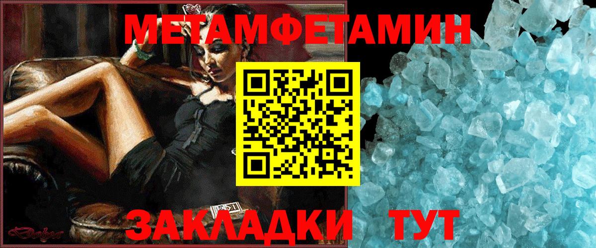 Amphetamine Розовый Энгельс