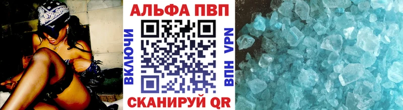 mega ONION  Энгельс  A-PVP СК КРИС 