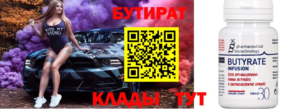 АМФЕТАМИН  ГАШ  МАРИХУАНА  Мяу-Мяу  APVP  Вход с VPN  Канабис  Энгельс  Мяу-Мяу 