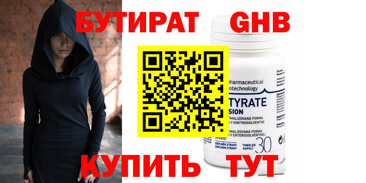 МЕТАМФЕТАМИН Энгельс