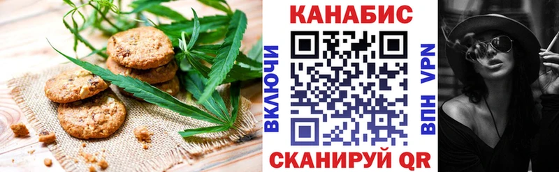 цены   Энгельс  Cannafood марихуана 