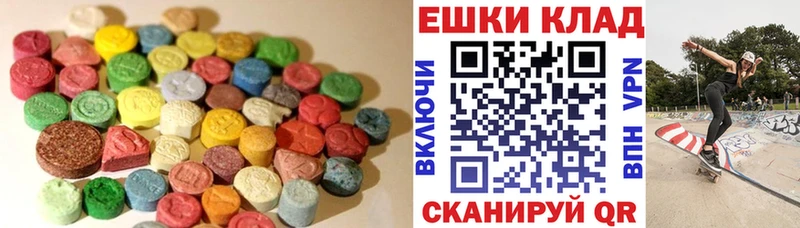 Экстази VHQ  Энгельс 