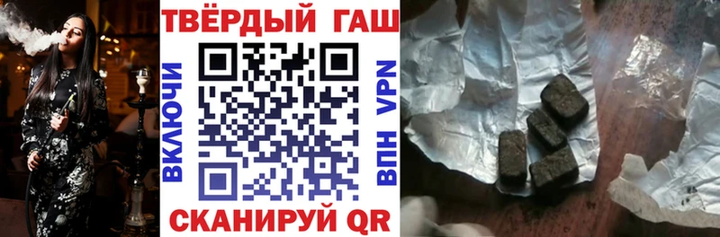 что такое наркотик  Энгельс  кракен онион  ГАШИШ ice o lator 