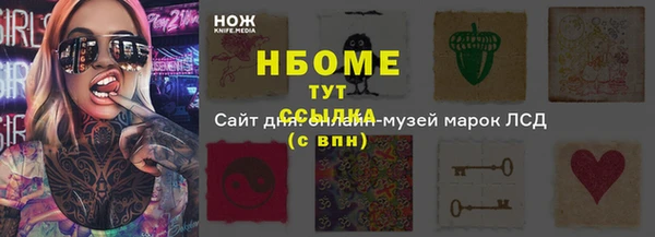 герыч Наволоки