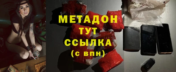 соль ск Навашино