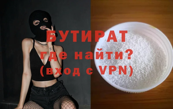 герыч Наволоки