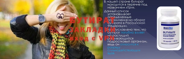 скорость Надым