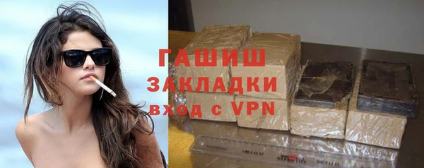 соль ск Навашино