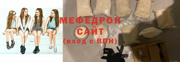 соль ск Навашино