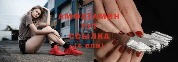 соль ск Навашино