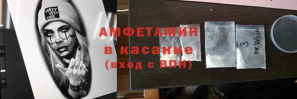 соль ск Навашино