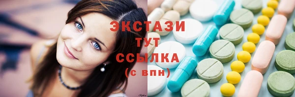 соль ск Навашино