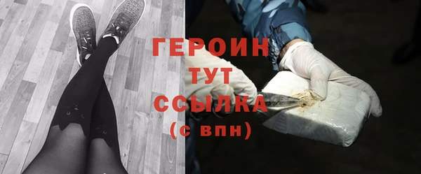 соль ск Навашино