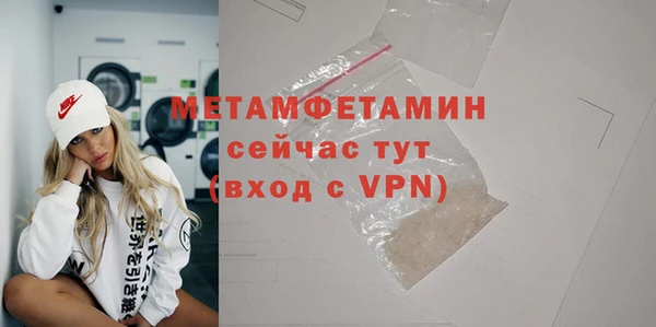 соль ск Навашино
