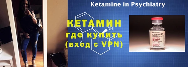 кристаллы Михайлов