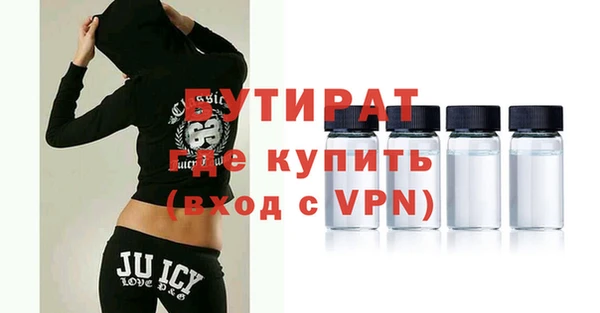 герыч Наволоки