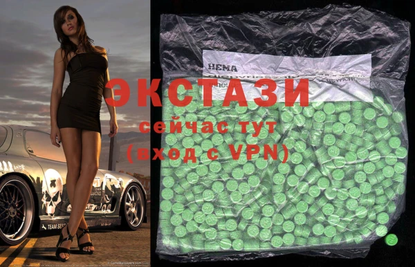 соль ск Навашино