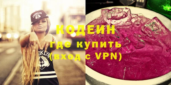 герыч Наволоки