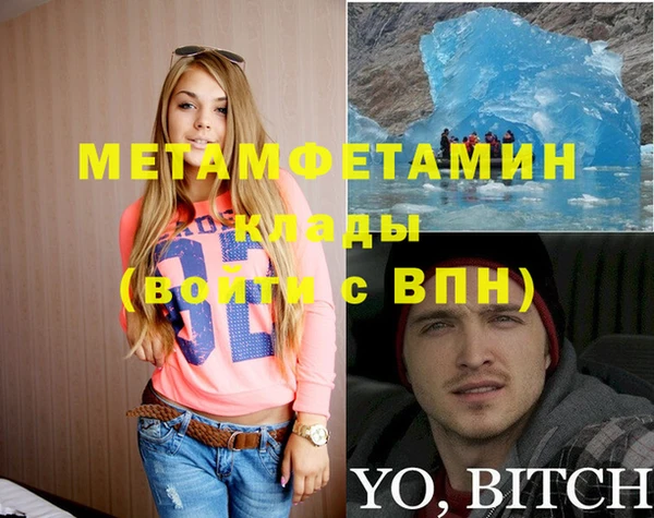 скорость Надым