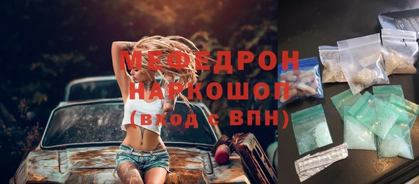 герыч Наволоки