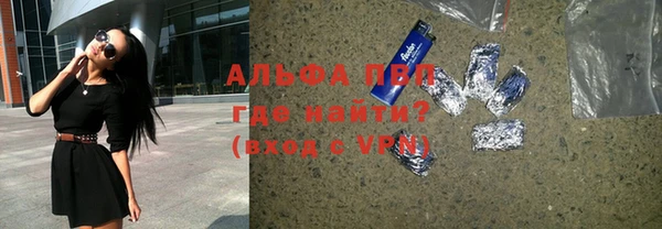 герыч Наволоки