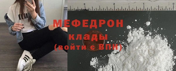 соль ск Навашино
