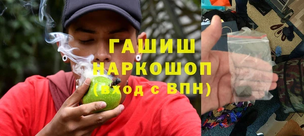 герыч Наволоки