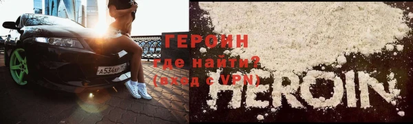 соль ск Навашино