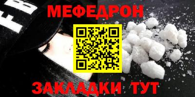 прущие крисы Ипатово