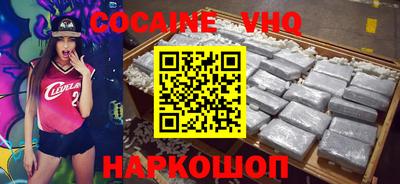 героин Изобильный