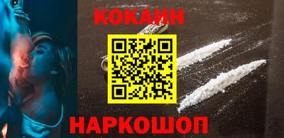 прущие крисы Ипатово