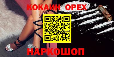 героин Изобильный