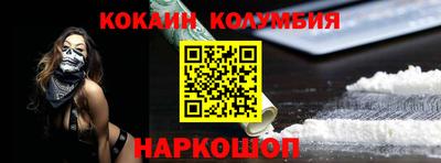 героин Изобильный