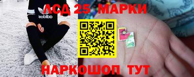 прущие крисы Ипатово