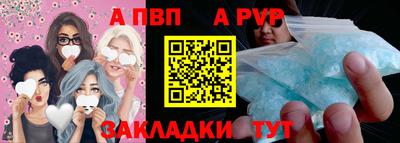амф Ирбит