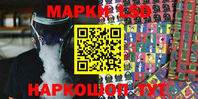 прущие крисы Ипатово
