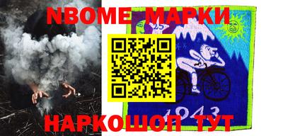 амф Ирбит