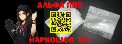 прущие крисы Ипатово