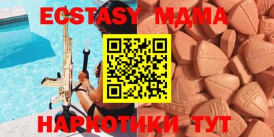 амф Ирбит