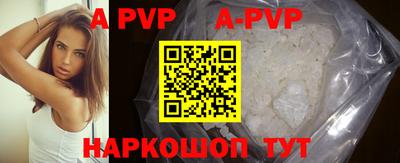 прущие крисы Ипатово