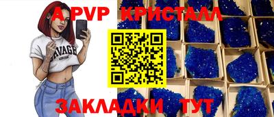 амф Ирбит