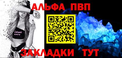 прущие крисы Ипатово