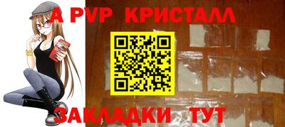 амф Ирбит