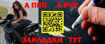 прущие крисы Ипатово