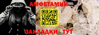 прущие крисы Ипатово