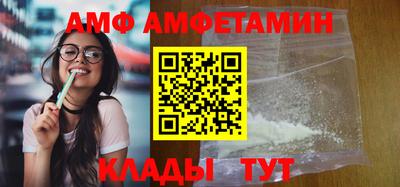 амф Ирбит