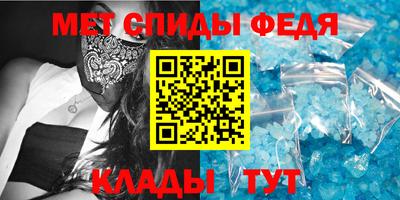 амф Ирбит