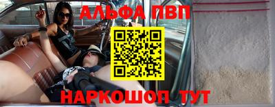 COCAINE Абинск